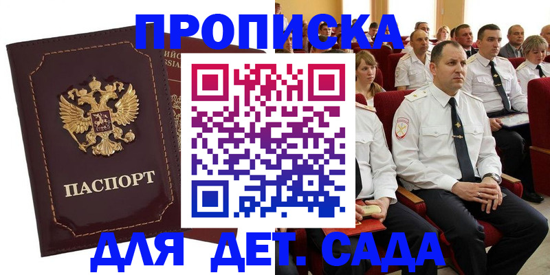 найти адрес прописки в Дагестанских Огнях