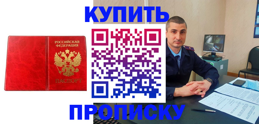 регистрация в Дагестанских Огнях
